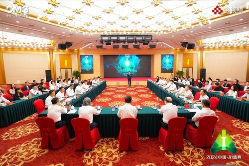 中央广播电视总台《2024中国·AI盛典》研讨会在京召开(图1)