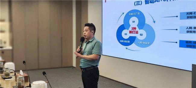 AI产业与应用峰会第五次筹备会：引领新时代发展实现中国式现代化(图6)