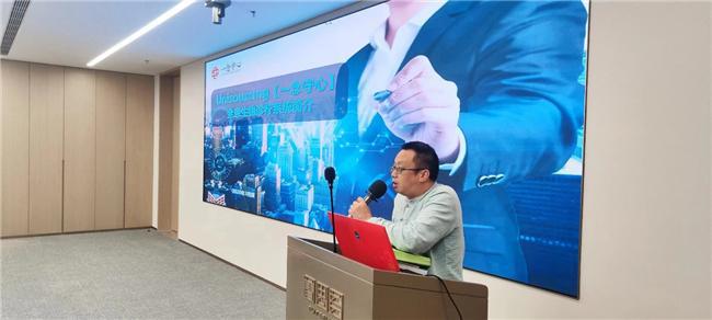 AI产业与应用峰会第五次筹备会：引领新时代发展实现中国式现代化(图7)