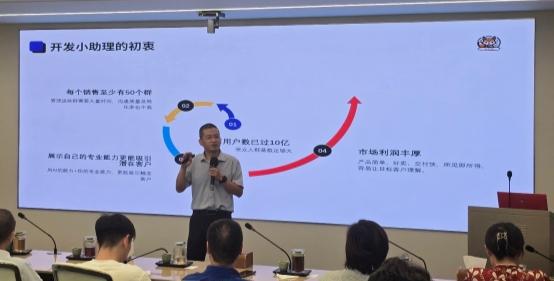 AI产业与应用峰会第五次筹备会：引领新时代发展实现中国式现代化(图8)