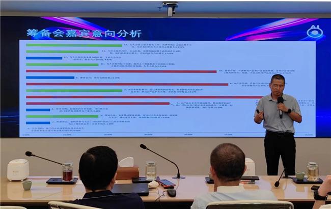 AI产业与应用峰会第五次筹备会：引领新时代发展实现中国式现代化(图14)