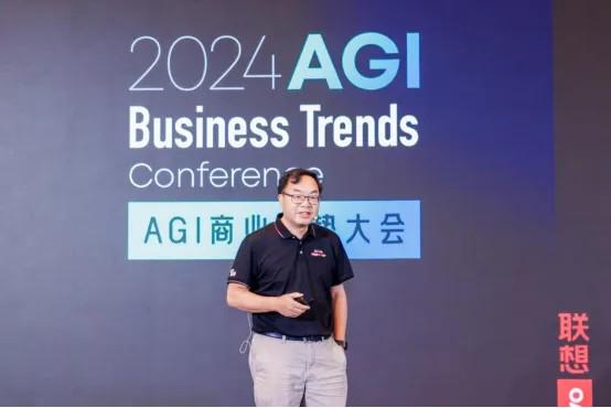 见证中国AI的闪光时刻！2024AGI商业趋势大会成功举办(图8)