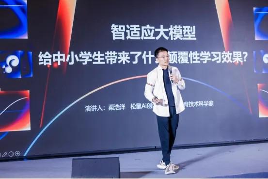 见证中国AI的闪光时刻！2024AGI商业趋势大会成功举办(图10)