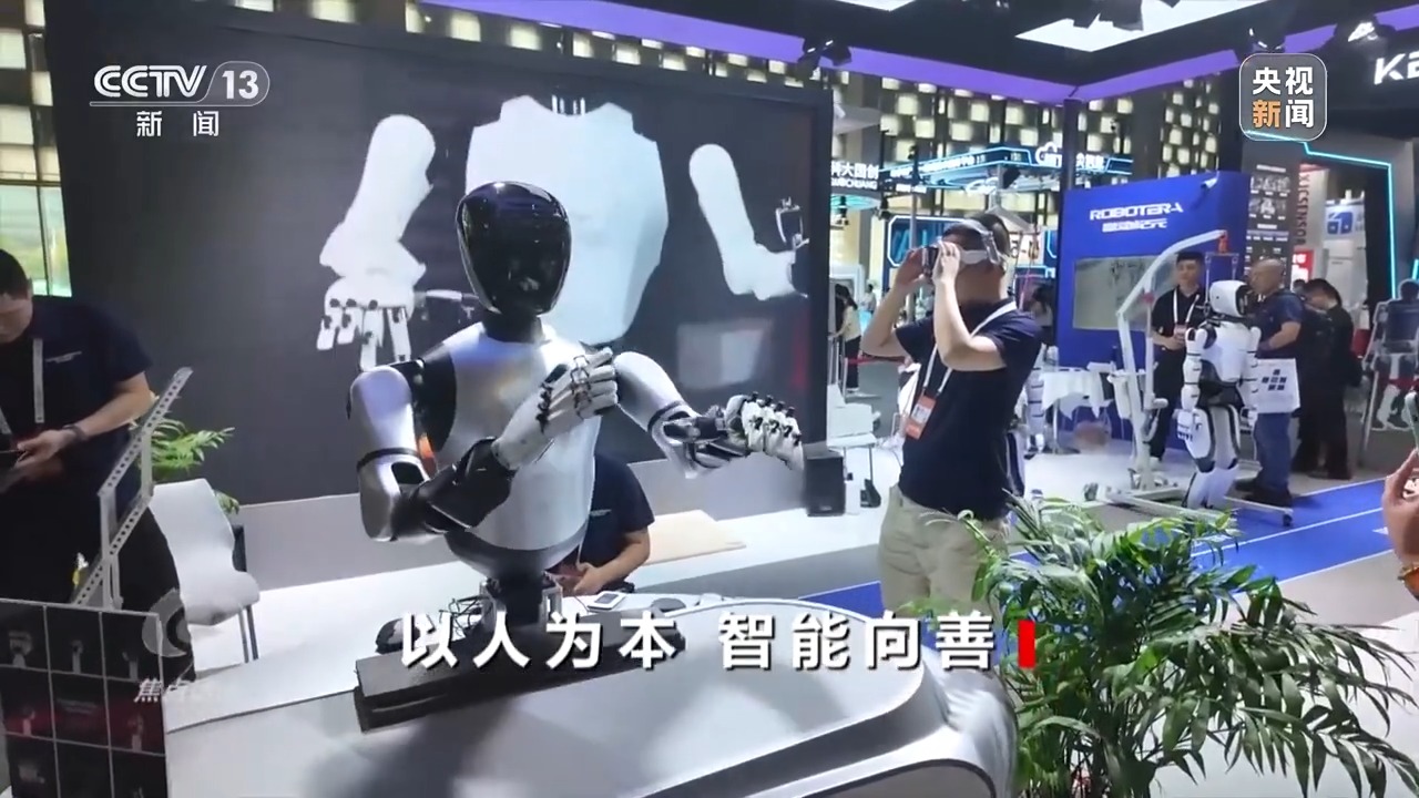 焦点访谈丨如何让AI智能向善？“中国智”给出答案→(图11)