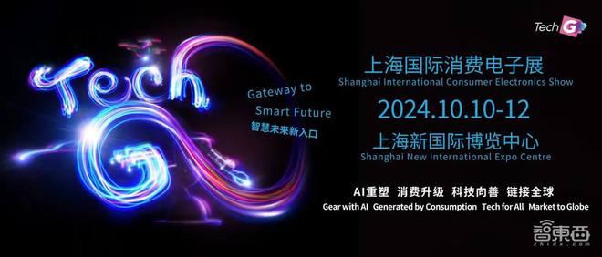 中国AI PC创新峰会定档10月11日！首批演讲嘉宾公布(图5)