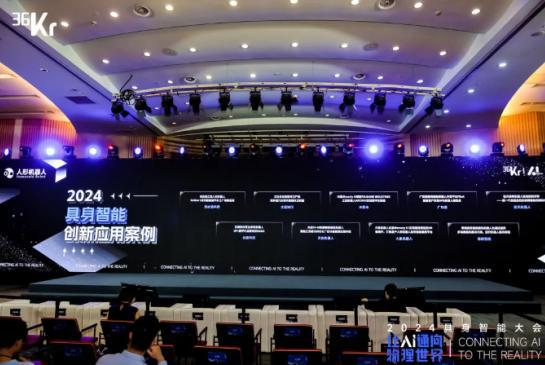 让AI通向物理世界｜云迹科技入选「2024 具身智能创新应用案例」(图4)