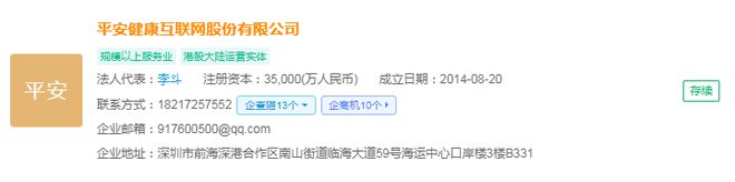 2024年中国AI医疗产业供应链十大代表性企业：睿智医药、泓博医药、阿里健康、左医科技、中康控股……(图9)