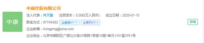2024年中国AI医疗产业供应链十大代表性企业：睿智医药、泓博医药、阿里健康、左医科技、中康控股……(图14)