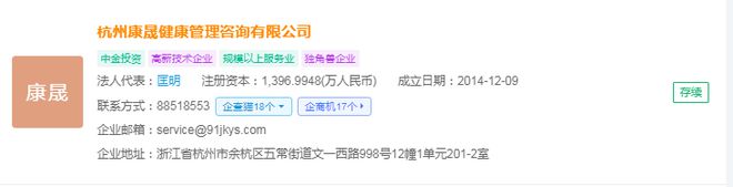 2024年中国AI医疗产业供应链十大代表性企业：睿智医药、泓博医药、阿里健康、左医科技、中康控股……(图15)