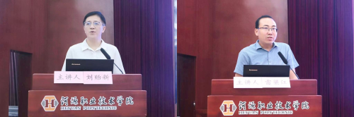 亚太人工智能学会与河源职业技术学院共建AI技术应用研究院(图3)