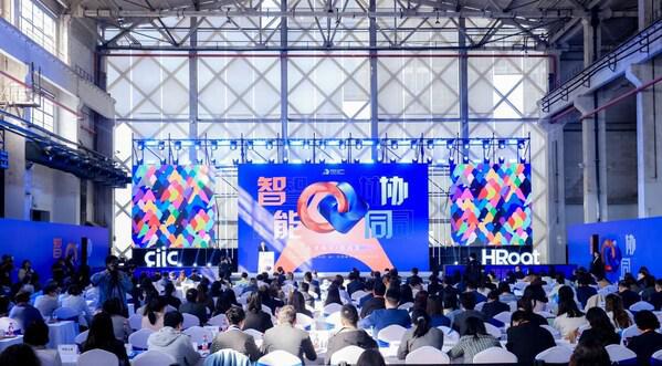 上海HR+AI智慧人才港启动中国人力资本发展大会点亮数字化转型之路