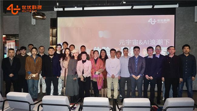 世优科技成都开放日顺利举办AI数字人交互体验成活动焦点