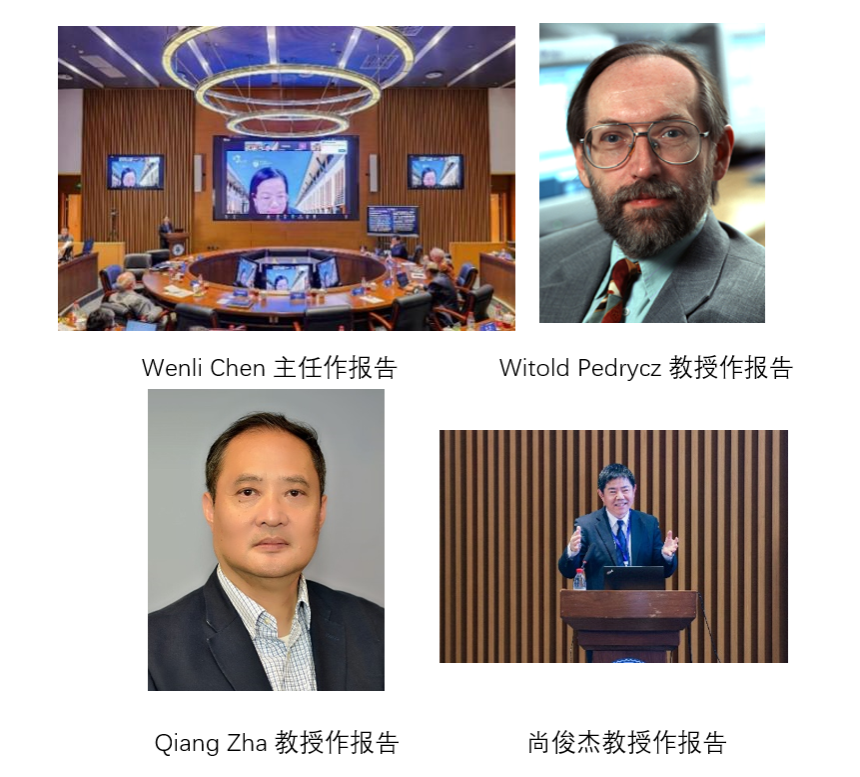 2024年国际产学研用合作会议智能科技与新质生产力分会场——人工智能赋能高等教育高质量发展高端论坛在天津召开(图4)