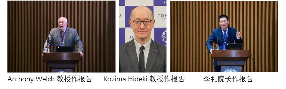 2024年国际产学研用合作会议智能科技与新质生产力分会场——人工智能赋能高等教育高质量发展高端论坛在天津召开(图5)