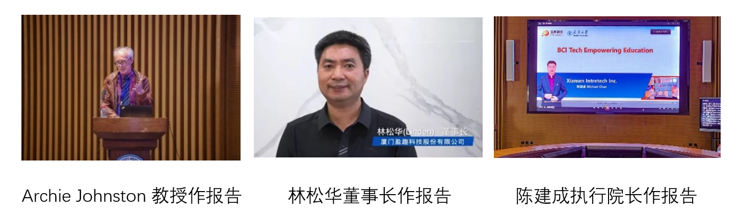 2024年国际产学研用合作会议智能科技与新质生产力分会场——人工智能赋能高等教育高质量发展高端论坛在天津召开(图7)