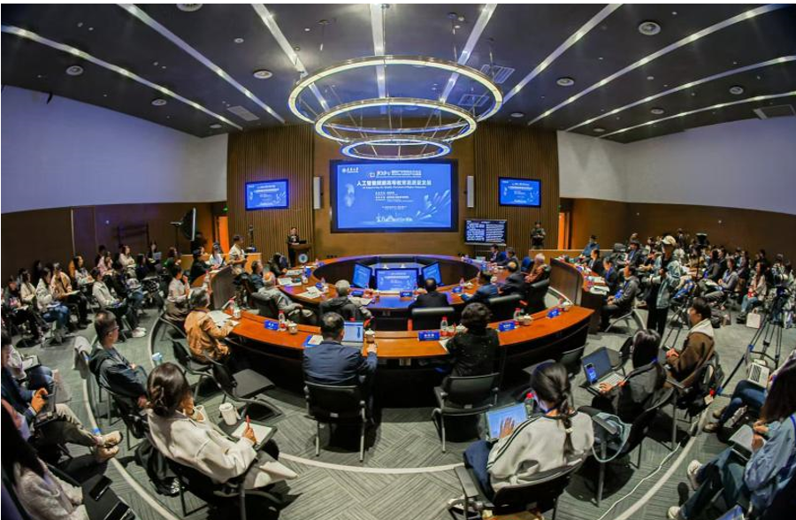 2024年国际产学研用合作会议智能科技与新质生产力分会场——人工智能赋能高等教育高质量发展高端论坛在天津召开(图10)