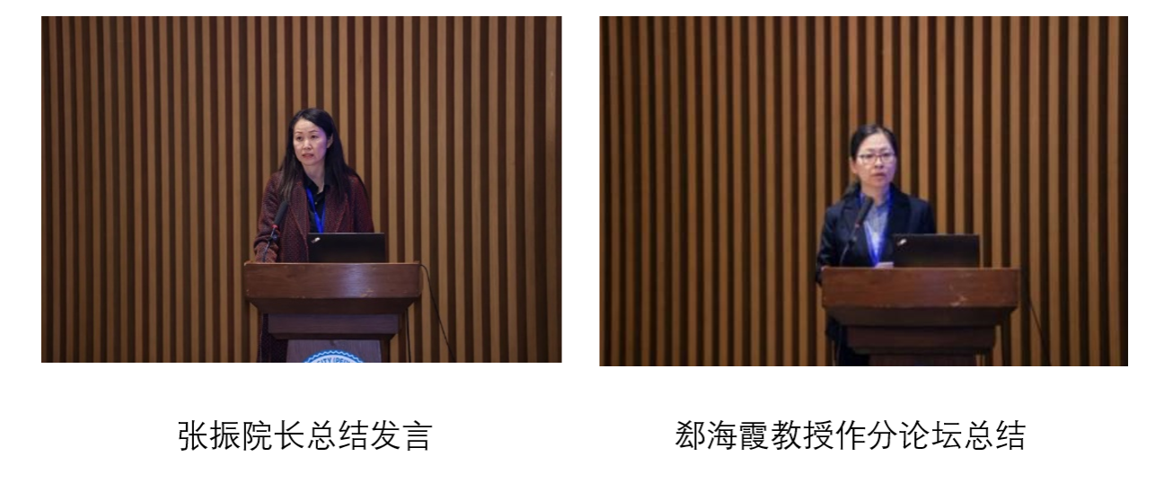 2024年国际产学研用合作会议智能科技与新质生产力分会场——人工智能赋能高等教育高质量发展高端论坛在天津召开(图8)