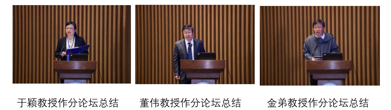 2024年国际产学研用合作会议智能科技与新质生产力分会场——人工智能赋能高等教育高质量发展高端论坛在天津召开(图9)