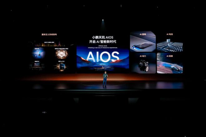 小鹏AI科技日：以科技改变世界为引擎 引领全球智能出行新时代(图8)