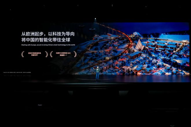 小鹏AI科技日：以科技改变世界为引擎 引领全球智能出行新时代(图3)