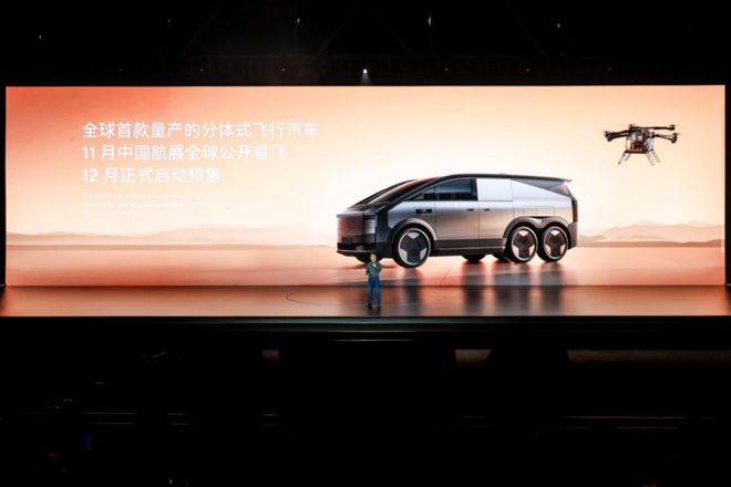 小鹏AI科技日：以科技改变世界为引擎 引领全球智能出行新时代(图10)