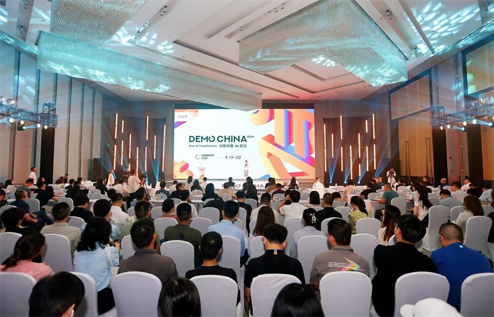 聚焦AI前沿102家科技公司亮相！2024 DEMO CHINA在成都盛大开幕