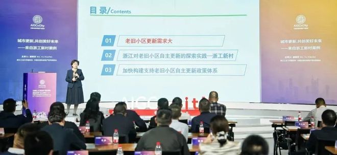 中国AI城市更新产业联盟成立！