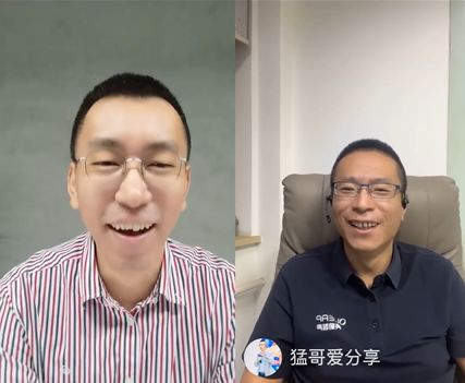 对话深圳黄鹂智能联合创始人副总裁王猛:未来消费电子的发展趋势一定是AI+硬件 极新企服直播实录(图3) 对话深圳黄鹂智能联合创始人副总裁王猛:未来消费电子的发展趋势一定是AI+硬件 极新企服直播实录(图3)