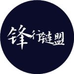 【锋行链盟】2024年上半年人工智能大模型政策汇总完整版180项(图2)