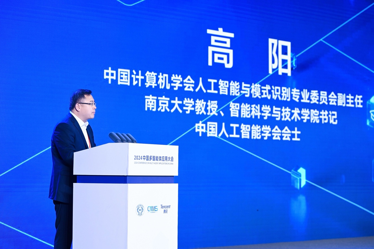 多智汇聚共启未来首届中国多智能体应用大会成都举行(图7)