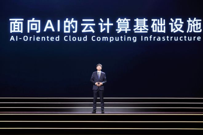 AI基础设施首夺世界互联网大会领先科技奖阿里云创造新历史(图3)