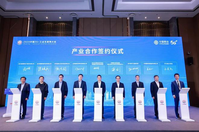 共谋AI产业新未来 2024中国5G+工业互联网大会人工智能产业发展专题会在汉举行(图3)