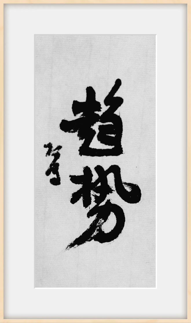 看中国的AI发展趋势要不要看看Gartner怎么说？