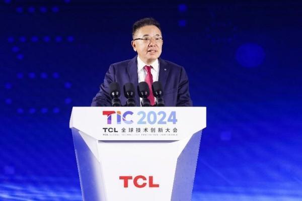 2024 TCL全球技术创新大会举办发布全领域全场景AI应用等创新成果(图2)