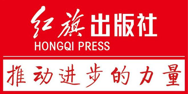 资讯 │ 年度字词：描述2024年的中国与世界(图5)