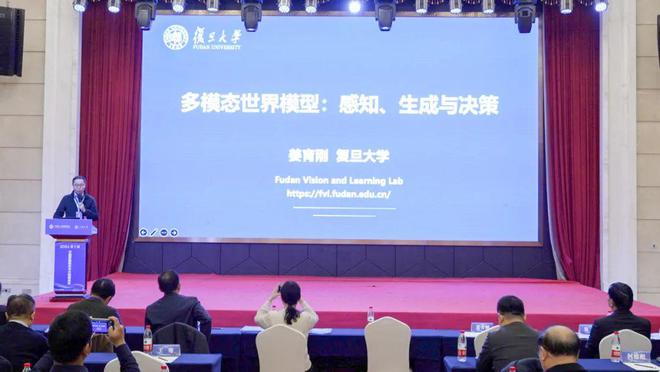 学会动态丨2024第十届中国智能技术与大数据会议在湖北宜昌成功举办(图7)