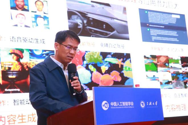 学会动态丨2024第十届中国智能技术与大数据会议在湖北宜昌成功举办(图15)