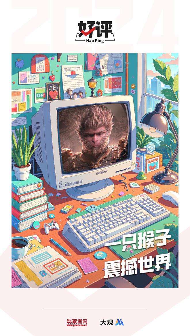 2024这十大中国“奇观”改变未来(图16)