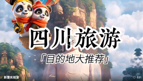 新壹科技：2024技术驱动AI落地场景 助力行业智能化发展(图6)