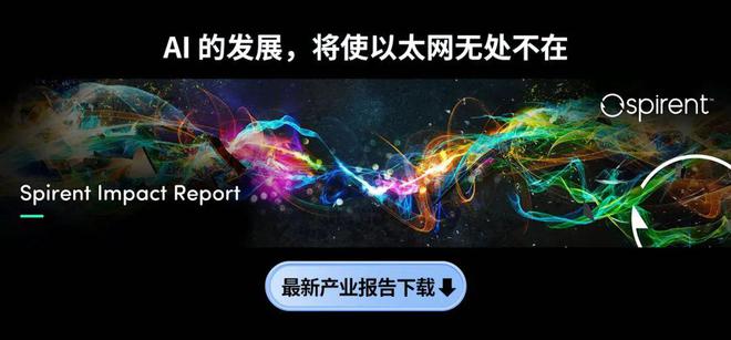 OpenAI免费开放ChatGPT搜索；垣信卫星千帆星座落地马来西亚
