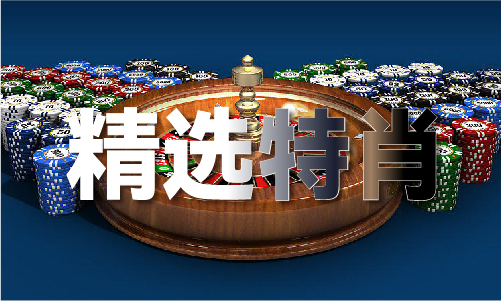 2024澳门今晚开彩结果