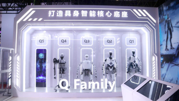 【新华社】习关切事丨“人工智能+”助力产业向新行——人工智能赋能高质量发展观察之一(图4)