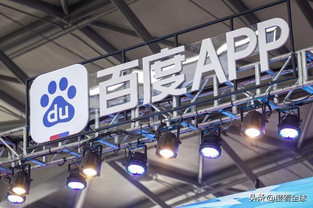 百度AI战略再升级！智能云26%增长引领科技新风尚！(图3)