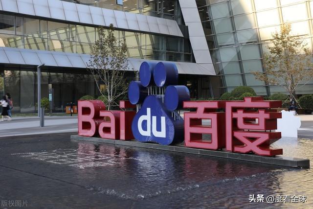 百度AI战略再升级！智能云26%增长引领科技新风尚！(图5)