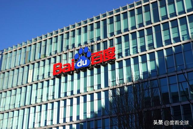 百度AI战略再升级！智能云26%增长引领科技新风尚！(图7)