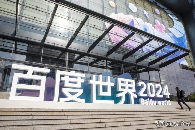 百度AI战略再升级！智能云26%增长引领科技新风尚！(图10)