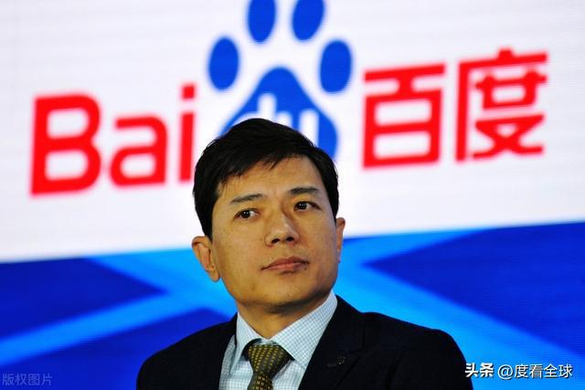 百度AI战略再升级！智能云26%增长引领科技新风尚！(图9)