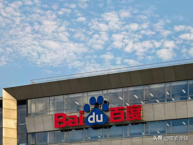 百度AI战略再升级！智能云26%增长引领科技新风尚！(图8)