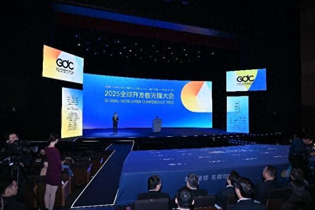2025全球开发者先锋大会在沪举行共推AI前沿科技发展(图1)