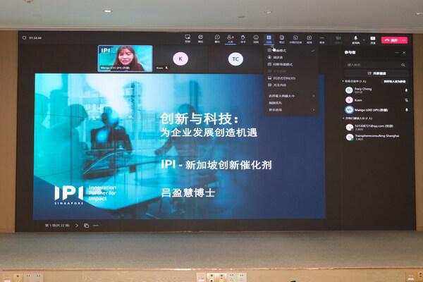 “汇智全球AI共赢” 十余家人工智能领军企业共话中国AI企业出海之路(图3)